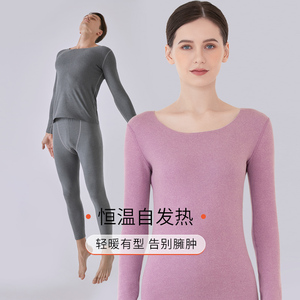 <span class=keywords><strong>Sous</strong></span>-vêtements thermiques jetables pour femmes, vêtements confortables, bas prix, personnalisés, nouvelle collection - Product Image 4