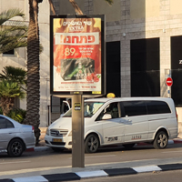 Panneau publicitaire extérieur double face PARYA MUPI CLP, panneau lumineux rectangulaire personnalisé, cadre en aluminium, écran LED haute résolution