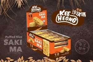 Kee Heong Sachima-25G Gạo Phồng Malaysia Bánh Quy Ngọt Tổ Ong Sa Ki Ma Bánh Quy - Product Image 2