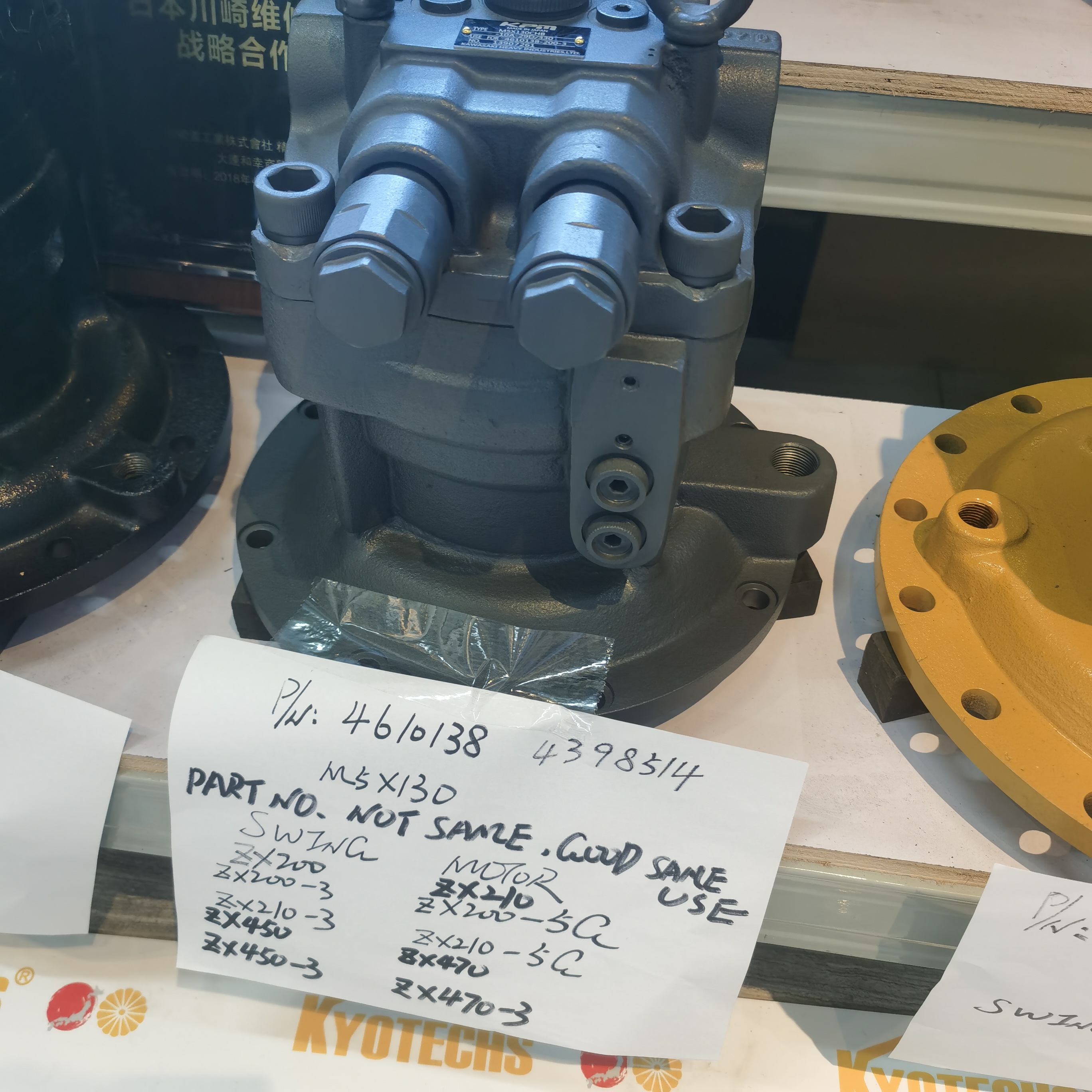 4610138 4398514 M5X130 ZX200 ZX210 ZX200-3 Swing Motor Hitachi