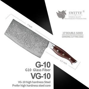 DTYT-cuchillo de cocina con núcleo de acero, VG-10 de Damasco, 7 pulgadas, Chino - Product Image 4