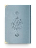 Coran en velours arabe, livre islamique relié, pages dorées en relief, couverture rigide, script de Médine, cadeau du Ramadan et de l'Aïd, logo personnalisé pour les musulmans