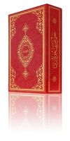 Coffret de 30 Juz du Coran arabe en velours avec pages dorées et couverture rigide gaufrée, cadeau islamique Hatim Kareem pour le Ramadan, les Musulmans, Allah, l'Aïd, Mohammed, la Kaaba