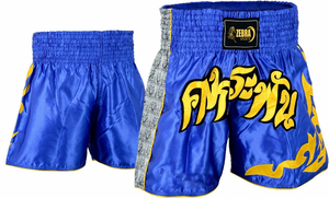 Ustom OGO-Juego de Herramientas de boxeo, venta al por mayor - Product Image 2