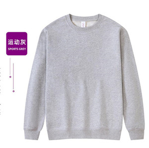 High Quality Custom Logo Hot Design OEM Custom Made Men Cotton Polyester <b>Plain</b> <b>Sweatshirt</b> With Long Sleeve Male Sweat Shirt - Product Image 3