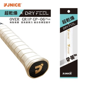 2024 Raquette de badminton 3U 4U 5U 6U pro - Product Image 6