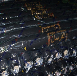 Tissu tissé noir formel teint uni en polyester coréen 68 "100% Fursan pour Abaya à faire sur commande personnalisable - Product Image 4