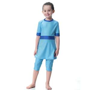 Las niñas musulmanas nadar ropa islámica musulmana niños traje de baño - Product Image 1