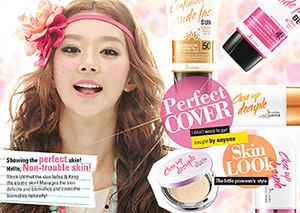 Fournisseur de cosmétiques OEM/ODM sud-coréen à prix compétitif, y compris écran solaire, ombre à paupières, mascara - Product Image 4