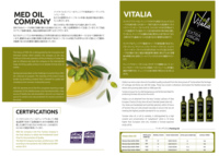 Huile d'Olive Vierge Extra VITALIA Qualité Supérieure