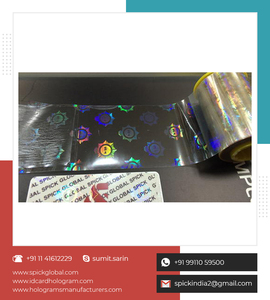 บรรจุภัณฑ์ฟิล์มโฮโลแกรม H คุณภาพสูงหลายสีของแท้โฮโลแกรมซ้อนทับสำหรับเครื่องพิมพ์บัตร - Product Image 6
