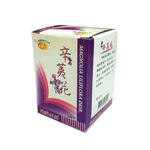 Boîtes en carton imprimées personnalisées avec matériaux recyclés, lamination mate, revêtement UV, pour médicaments, pilules, compléments alimentaires, capsules - Product Image 1