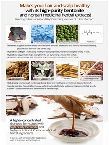 แชมพูสระผมสมุนไพรโสมแบบเกาหลีผลิตภัณฑ์จากเกาหลี - Product Image 6