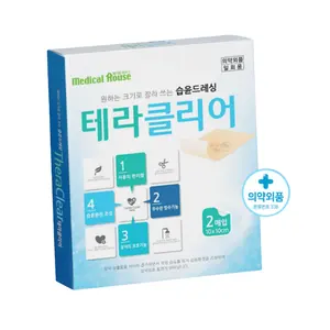 Hydro kolloid Dressing Patch Klebstoff Duoderm Band Medical Adhesive Sterile Wund versorgung Hautpflege Made Korea OEM ODM Private Logo