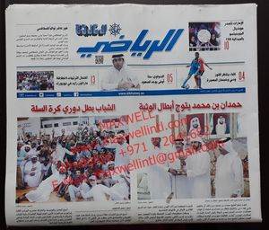 Por publicó periódicos o periódico OINP 9 - Product Image 3