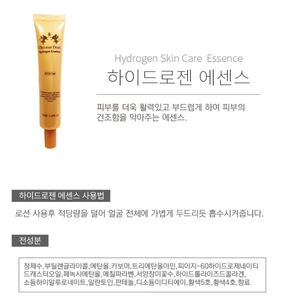 Set de Cuidado Facial Christian Dean para Mujer, 7 Piezas, Antienvejecimiento, Blanqueador, Hidratante, Mineral, Hecho en Corea - Product Image 6