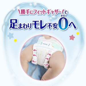 Pañales para Bebé Moony Grandes con Cinta Adhesiva, Incrementales, S84, Pañales Japoneses para Bebé, Venta al por Mayor - Product Image 2