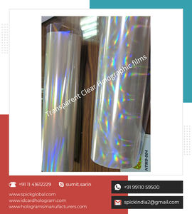 โฮโลแกรมฟอยล์ - Product Image 3