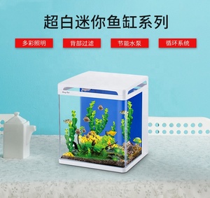 <span class=keywords><strong>Aquarium</strong></span> Avec <span class=keywords><strong>Filtre</strong></span> Et En Verre à LED Lumière D'<span class=keywords><strong>aquarium</strong></span> de Réservoir de Poissons - Product Image 2