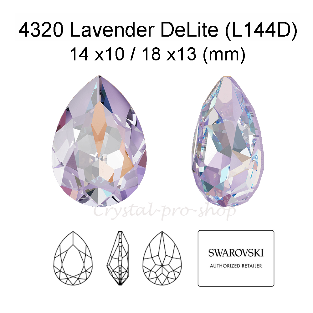 Lavanda DeLite