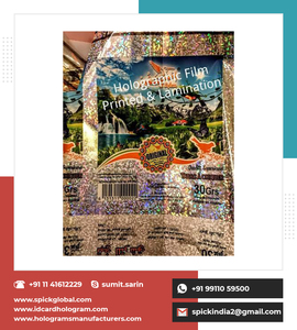 Película holográfica 3D transparente para trabajos artísticos, para etiquetas y envolturas de regalo - Product Image 4