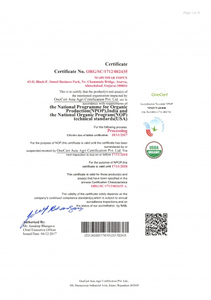 Extracto de hierbas con certificado 100% puro, polvo de hojas de SIDR - Product Image 6