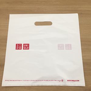 Vente en gros de sacs en poly à gousset imprimés avec logo personnalisé sacs à provisions en plastique à poignée découpée pour promotion de supermarché quantité minimale de commande de 1 tonne - Product Image 2