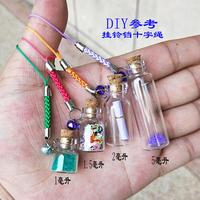 Botol Kaca Tabung Uji Diameter 16mm 1ml 1.5ml 2ml 3ml 5ml 6ml Botol Kecil Dengan Sumbat Botol Kaca Vial Kaca Stoples Mason Pesan