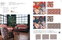 Cuir PU hautement résistant fabriqué au Japon, résistant aux UV et adapté à une utilisation en extérieur pour les canapés