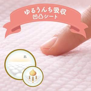 ผ้าอ้อมเด็กเมอร์รี่แท้ญี่ปุ่นคุณภาพสูงสำหรับเด็กเม็ดมะม่วงหิมพานต์รุ่น3แพ็คแบบดึงกางเกงขนาด M 62ชิ้น - Product Image 6