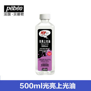 สีน้ำมันเพเบโอ 500 มล. สำหรับศิลปินมืออาชีพ หลายประเภทของสีน้ำมันสำหรับอุปกรณ์ศิลปะ - Product Image 2