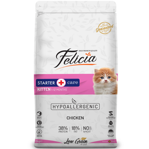 ภูมิแพ้การดูแลทางเดินปัสสาวะต่ำ Felicia ผู้ใหญ่แมวอาหารแห้งปลาแซลมอน2กก - Product Image 3