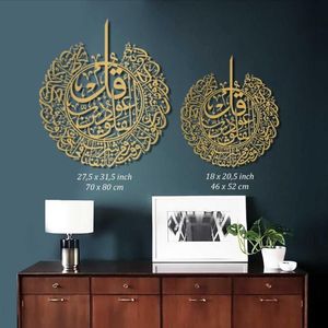 Décoration murale islamique en métal, calligraphie arabe, décor de maison islamique, première Kalima, décorations pour cadeaux Eid, idées de cadeaux de déco - Product Image 3