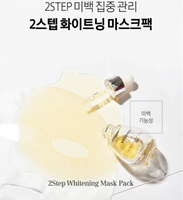 MIGUHARA Masque en tissu sérum visage éclaircissant et anti-âge en 2 étapes à la niacinamide, vitamine C et acide hyaluronique hydratant K-Beauty