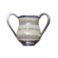 Tasse de lavage des mains Style judaque, nouvel accessoire à deux poignées, pour le lavage des mains, Style vintage, pour les repas, tasse de lavage des mains des moines