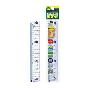 FOR Raymay Fujii STA-APJ72 Zero Distance Series Transparent Ruler Straight Ruler Environmental