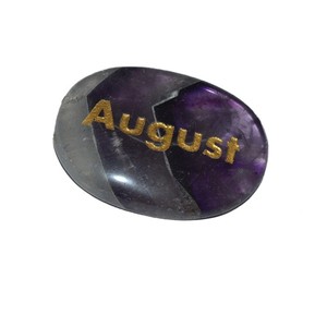 Piedra grabada de amatista, oferta en amatista, Agosto - Product Image 1