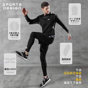 Chándal de 4 piezas para hombre, para gimnasio, trotar y entrenar, alta calidad, precio barato - Product Image 3