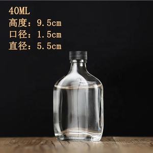 Großhandel Mini Custom Empty 40ml 50ml Glas Getränke flasche für Alkohol Kleine Glas Alkohol Getränke <span class=keywords><strong>Test</strong></span> flaschen in Weinbar - Product Image 2