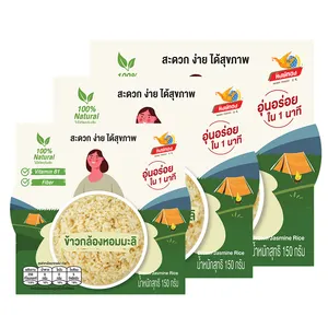 최고의 품질 쌀 준비 먹고 갈색 재스민 쌀 팩 컵 150 그램 Whosale 쌀 제품 태국