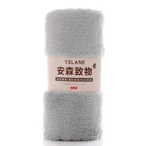 Etiqueta de Papel para Toallas de Baño, Funda de Embalaje para Toallas de Playa, Textil para el Hogar Reciclado y Ecológico con Impresión Personalizada al por Mayor - Product Image 5