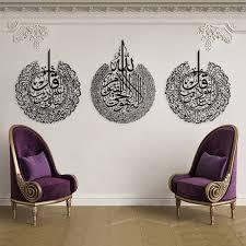 Best quality animal /natural designer Metal Wall Art in different designs for home and office Decoration - Product Image 6