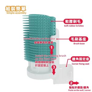 830 cepillo para gato - Product Image 2