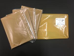 Bolsa de envasado al vacío con protección UV - Product Image 2