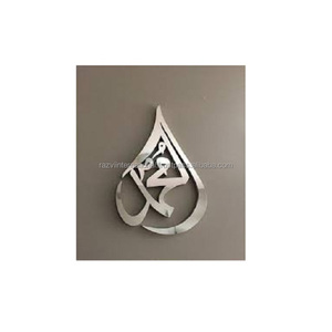 Antiguo mohammad islámica placas - Product Image 1