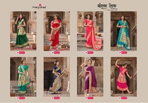 ใหม่2022แฟชั่นที่สวยงาม Banarasi ผ้าไหม Zari ชุดแต่งงาน Saree สำหรับผู้หญิงผู้ผลิตและผู้ค้าส่งจากอินเดีย - Product Image 6