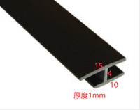 Profils d'extrusion en PVC en forme de H personnalisables, design industriel de haute qualité, utilisation pour les bureaux, marque LX, écologique, 5 ans