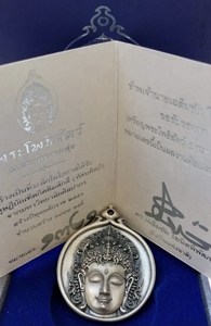 Bodhisattva จี้พระแม่กวนอิม,ของสะสมชั้นสูงจากประเทศไทย - Product Image 4