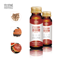 Booster immunitaire extrait de reishi somnifère suppléments oemodm enzyme