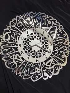 Thép Surah Al Ikhlas Đồng Hồ Treo Tường Cho Hồi Giáo Trang Trí Nội Thất Màu Bạc Thiết Kế Hiện Đại Thép Surah Al Ikhlas Đồng Hồ Treo Tường - Product Image 5